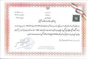 Scanned Documents (1)