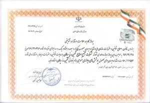 Scanned Documents